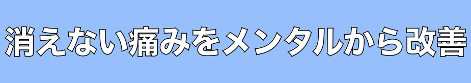 心理カウンセラー